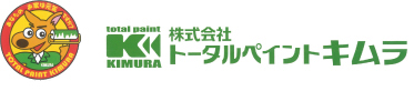 株式会社トータルペイントキムラ
